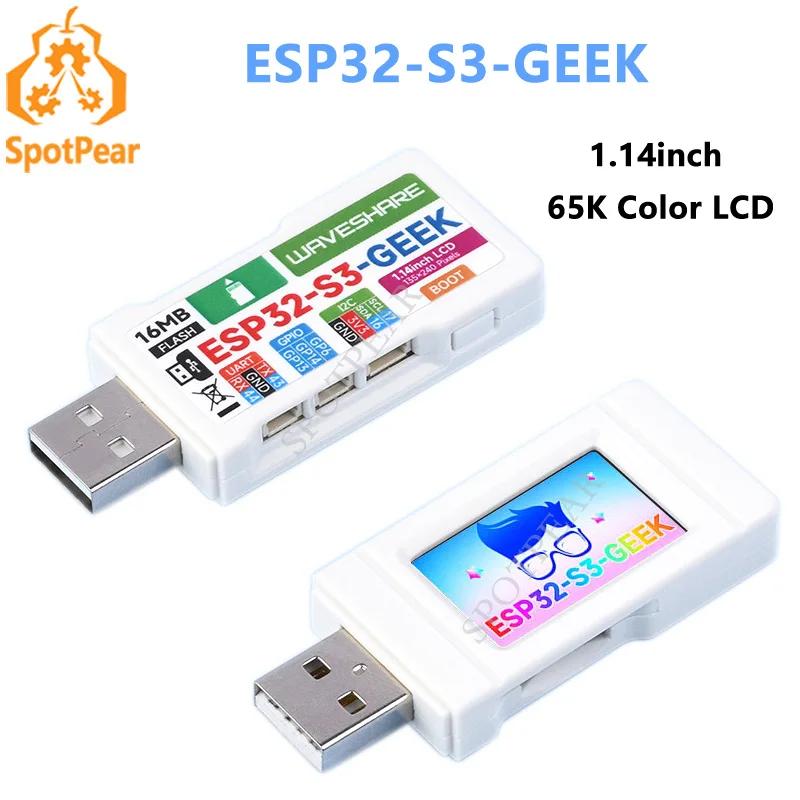 ESP32-S3 GEEK  ,    L , 1.14 ġ, 65K ÷ LCD